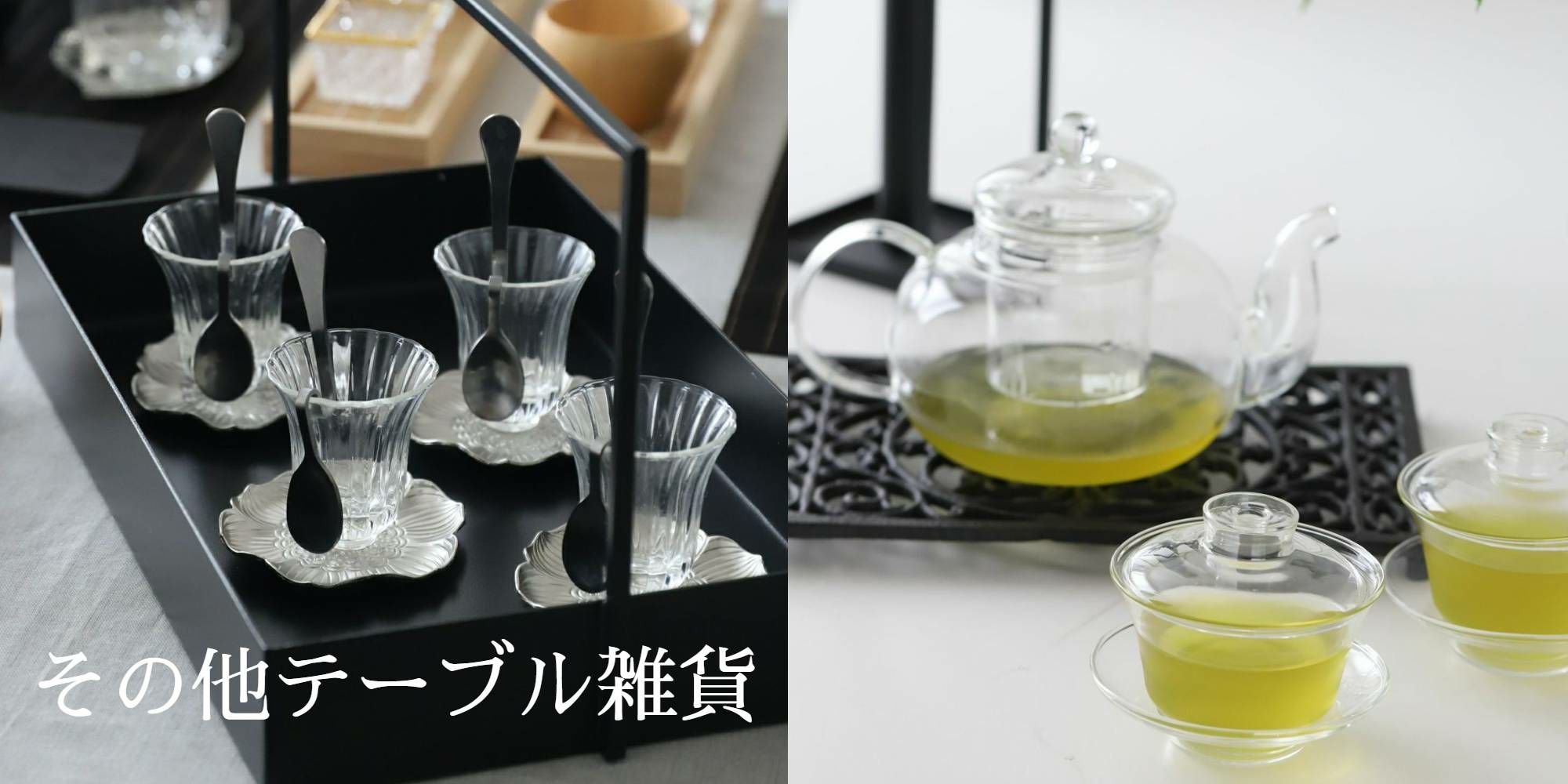 リーフ柄ゴールドシルバーカトラリーレスト ナプキンリング｜M苦