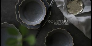 KOUETSU