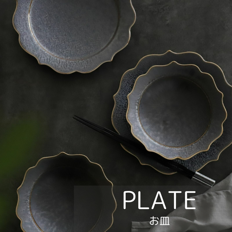 platetop.png