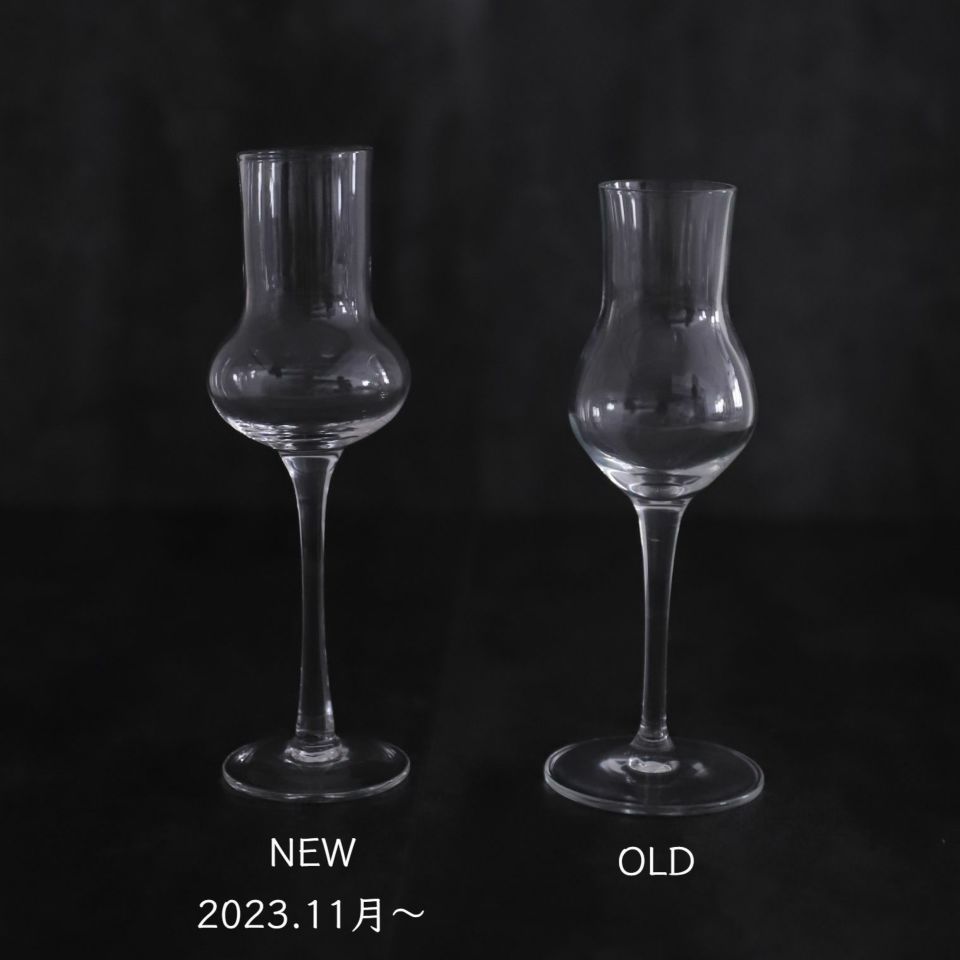  ガラス製　グラッパワイングラス　17cm