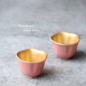 内金花型豆小鉢 陶器5.2cm|おしゃれな食器の通販サイト M苦楽園 内金花型豆小鉢 陶器5.2cm|おしゃれな食器の通販サイト M苦楽園