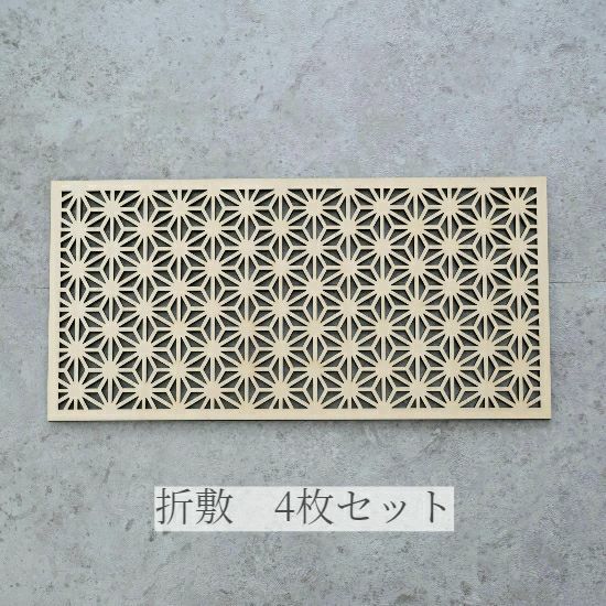 木製 麻の葉柄 長角プレイスマット折敷｜M苦楽園｜おしゃれな食器通販
