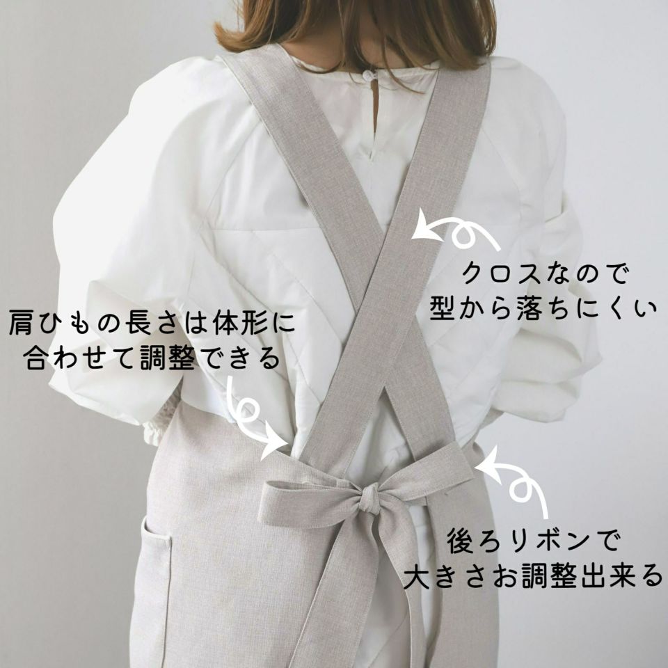 おしゃれエプロン カシュクールパイピングリボン エクリュ|M苦 おしゃれエプロン カシュクールパイピングリボン エクリュ|M苦