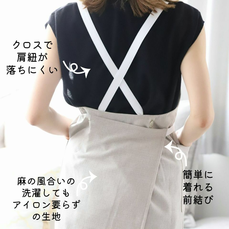 M苦楽園オリジナル おしゃれエプロン　ワンピースエプロン　エクリュ おしゃれエプロン ワンピースエプロン エクリュ｜おしゃれな食器