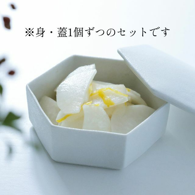 有田焼　スノー　B品（白い六角形　お重箱　(身・蓋）