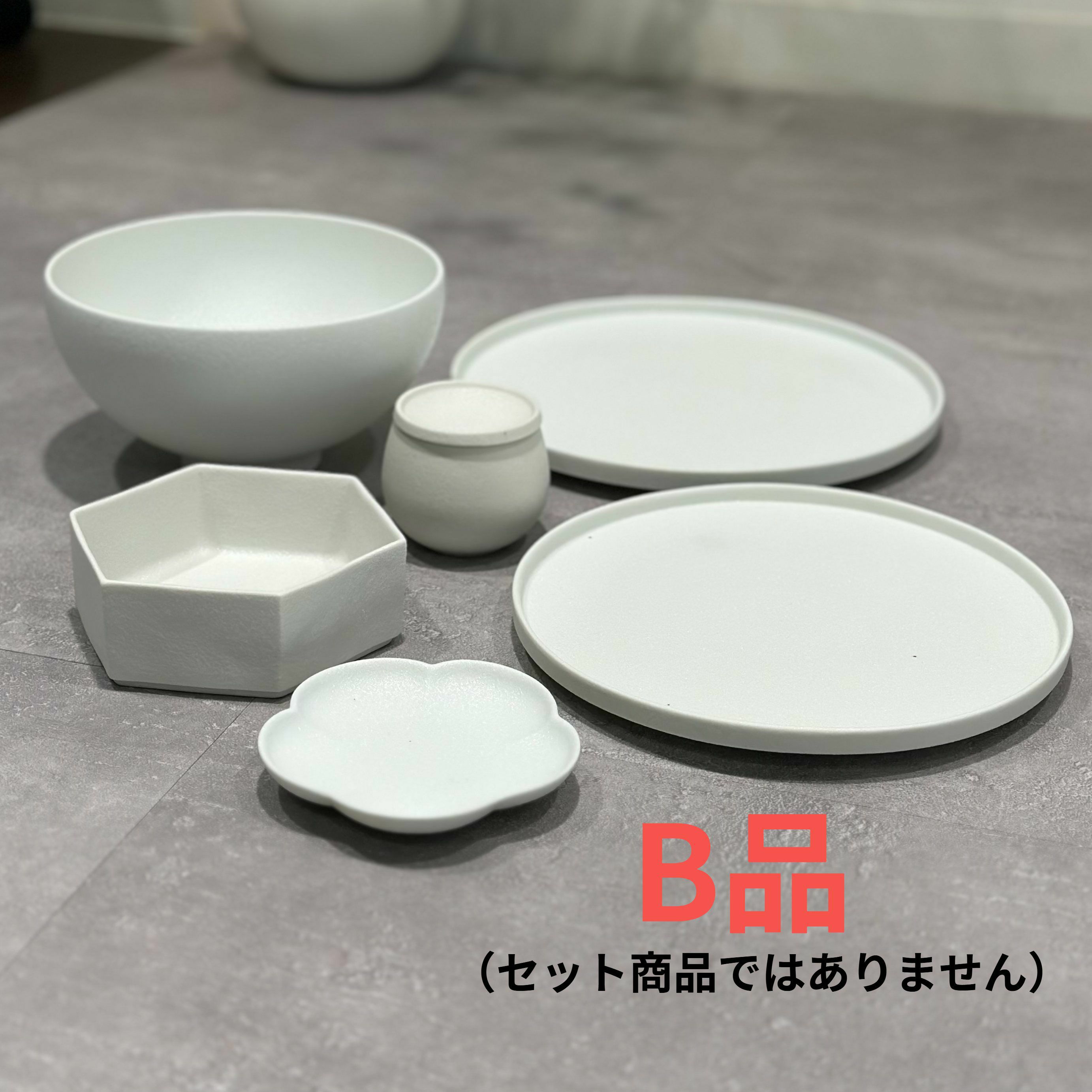 有田焼　スノー　B品