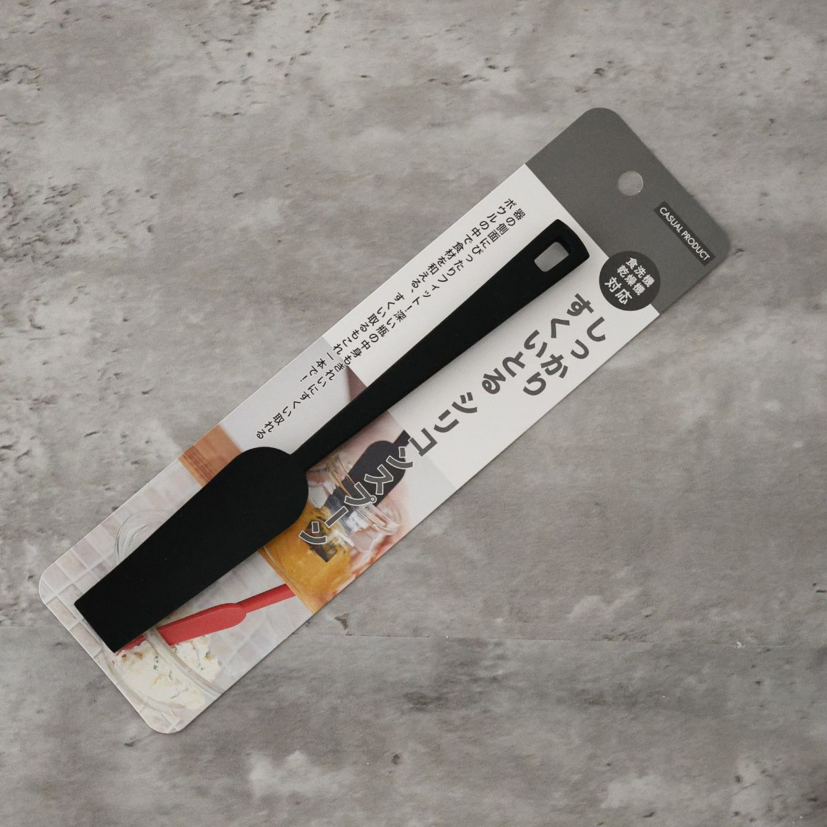 しっかりすくいとるブラックシリコンスプーン・菜箸