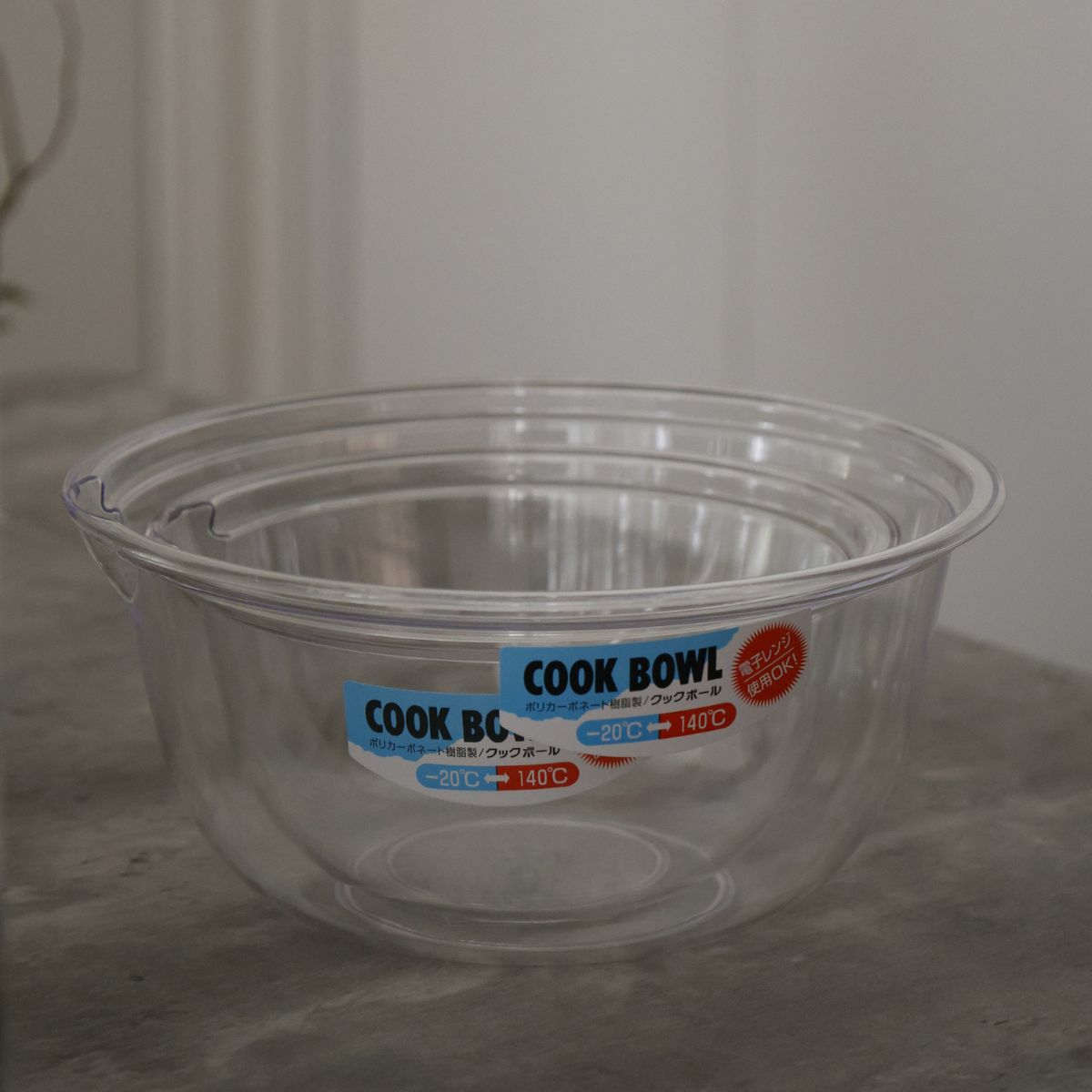 レンジで使えるクックボール