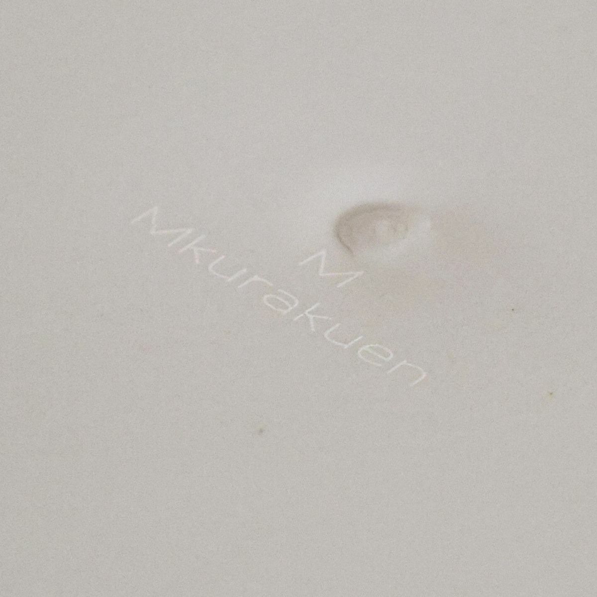  美濃焼　黒い切立オーバルプレート YOZORA｜M苦楽園オリジナル｜