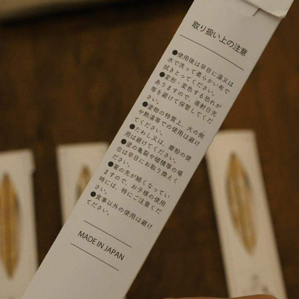 木製　麻の葉模様箸　ゴールドシルバー　丸華七宝