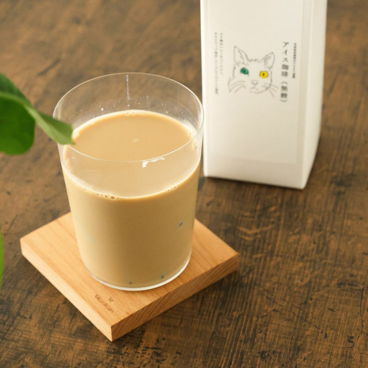 薄強化ガラス　ワイドタンブラー